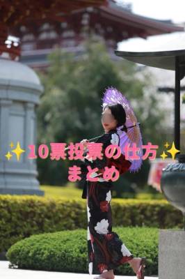 雪村わかこ 41歳