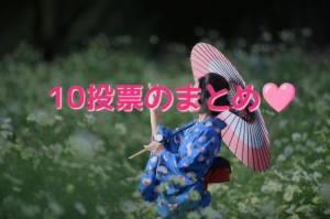 雪村わかこ 41歳