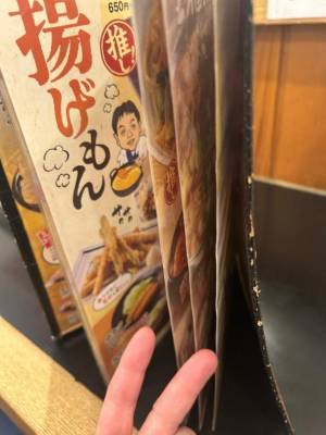 白石おと 44歳
