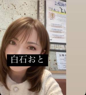 白石おと 44歳