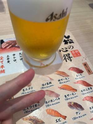 白石おと 44歳