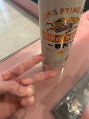 白石おと 44歳