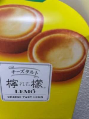 白石おと 44歳