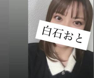 白石おと 44歳