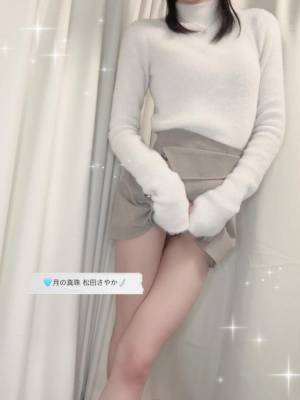 松田さやか 26歳