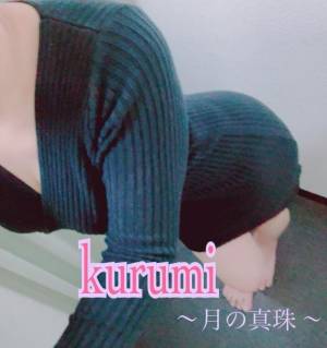 春瀬くるみ 39歳