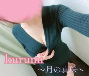 春瀬くるみ 39歳