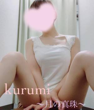 春瀬くるみ 39歳