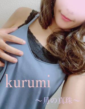 春瀬くるみ 39歳