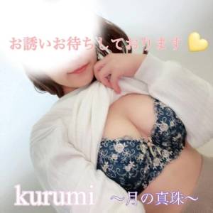 春瀬くるみ 39歳