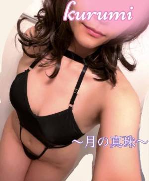 春瀬くるみ 39歳