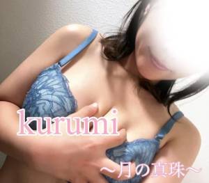 春瀬くるみ 39歳