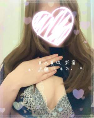 武藤ともみ 31歳