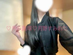 月野すみれ 28歳
