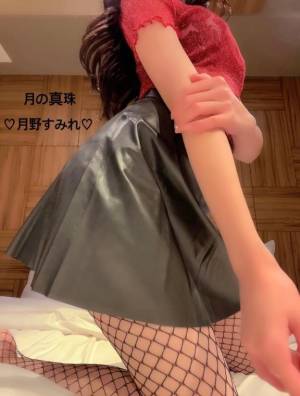 月野すみれ 28歳