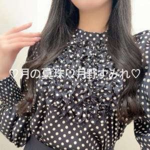 月野すみれ 28歳