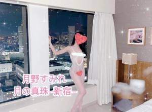 月野すみれ 28歳