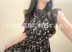 月野すみれ 28歳
