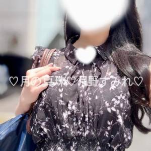 月野すみれ 28歳