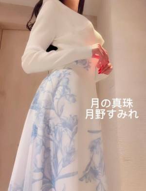 月野すみれ 28歳