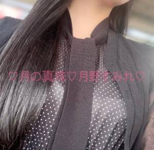 月野すみれ 28歳