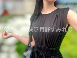 月野すみれ 28歳