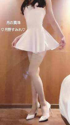 月野すみれ 28歳
