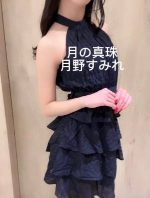 月野すみれ 28歳
