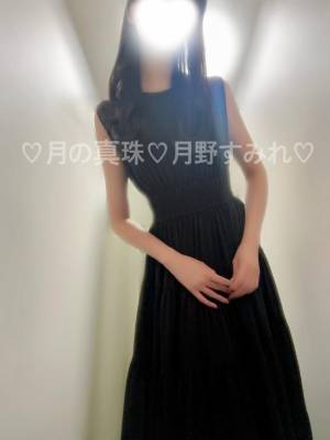 月野すみれ 28歳