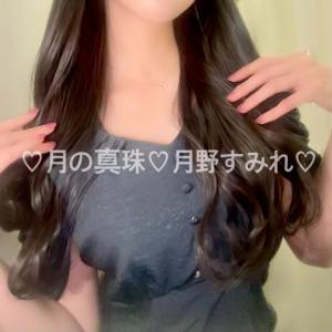 月野すみれ 28歳