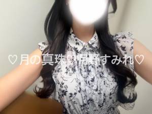 月野すみれ 28歳