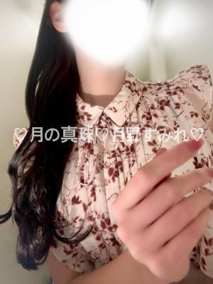 月野すみれ 28歳