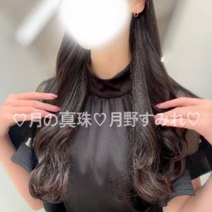 月野すみれ 28歳