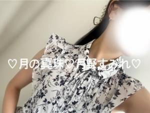 月野すみれ 28歳