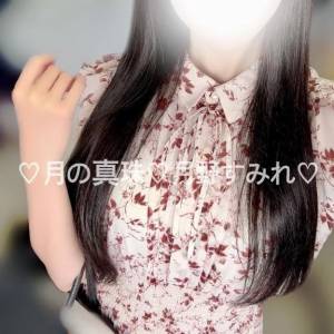 月野すみれ 28歳