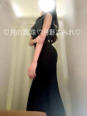 月野すみれ 28歳