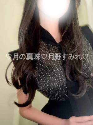 月野すみれ 28歳