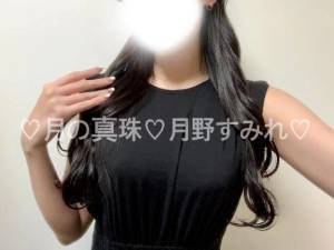 月野すみれ 28歳