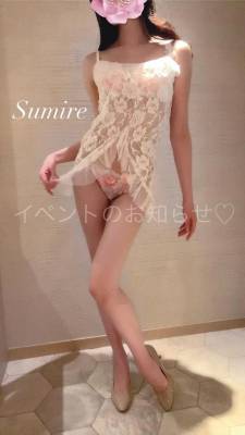 月野すみれ 28歳