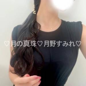 月野すみれ 28歳