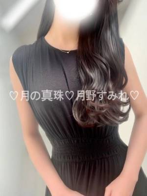 月野すみれ 28歳