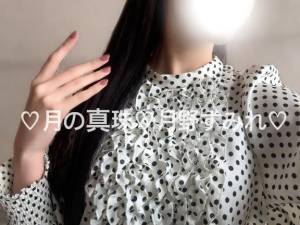 月野すみれ 28歳