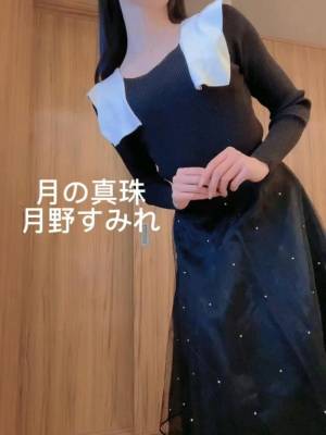 月野すみれ 28歳