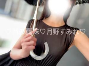 月野すみれ 28歳