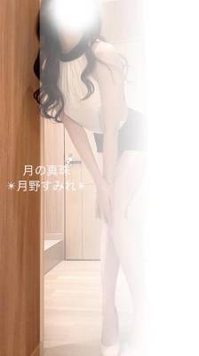 月野すみれ 28歳