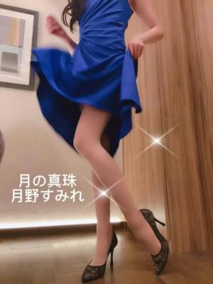 月野すみれ 28歳