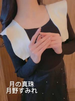 月野すみれ 28歳