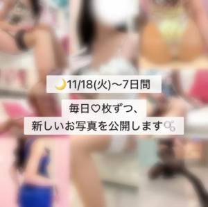 月野すみれ 28歳