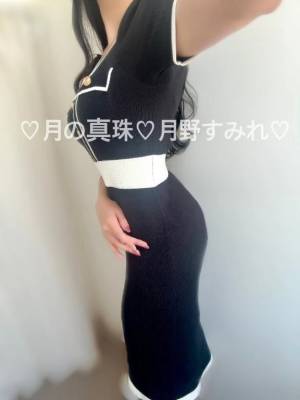 月野すみれ 28歳