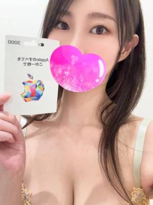 浦田かずな 37歳